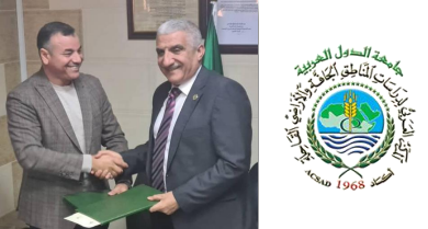 نصر الدين العبيد